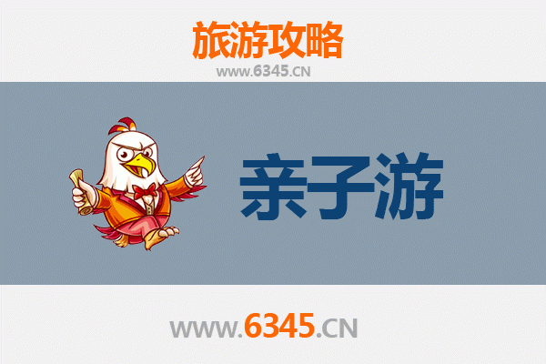 九江瑞昌亲子游攻略：探索自然与文化的家庭乐趣