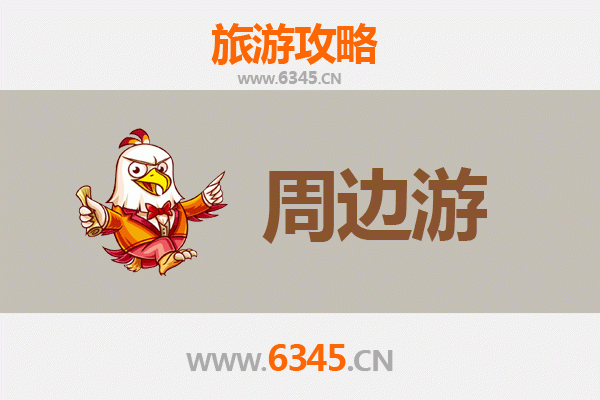 九江瑞昌周边游攻略：探索赣北自然与人文之美