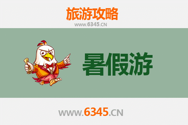 九江瑞昌暑假旅游全攻略：避暑胜地与文化探秘