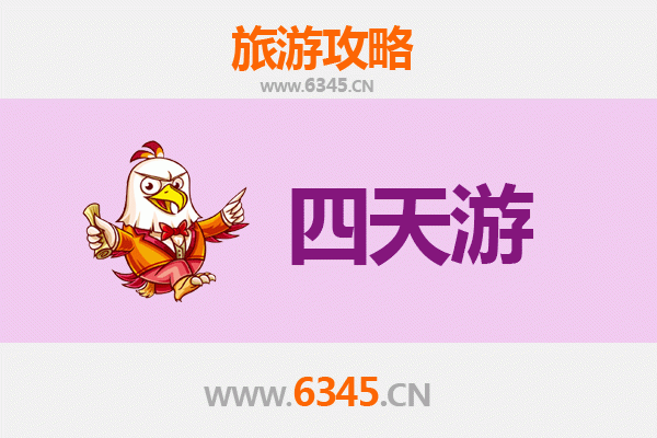 九江瑞昌四天三夜深度游攻略：探索自然与人文的完美融合
