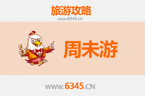 九江瑞昌周末游攻略：探索赣北明珠的悠闲之旅