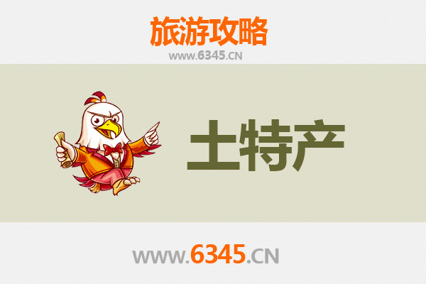 九江瑞昌旅游必带土特产全攻略：品味地道风物，带走舌尖上的回忆