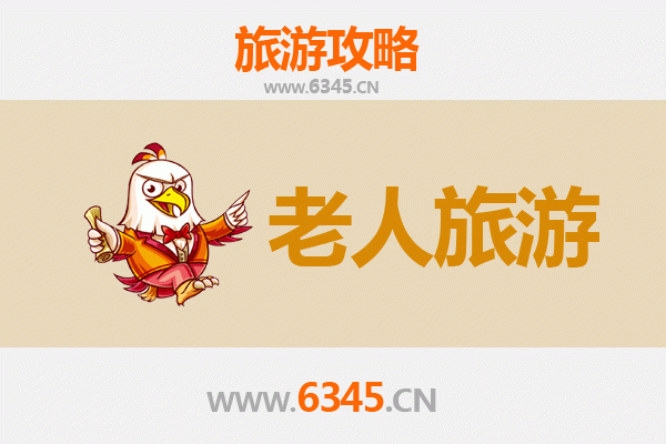 九江瑞昌银龄漫游指南：悠然山水，孝亲之旅