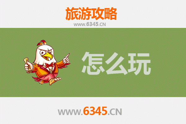节假日畅游九江瑞昌：山水人文全攻略