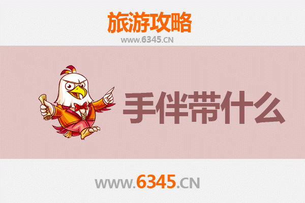 九江瑞昌出发：湄洲岛朝圣与海岛休闲全攻略及伴手礼指南